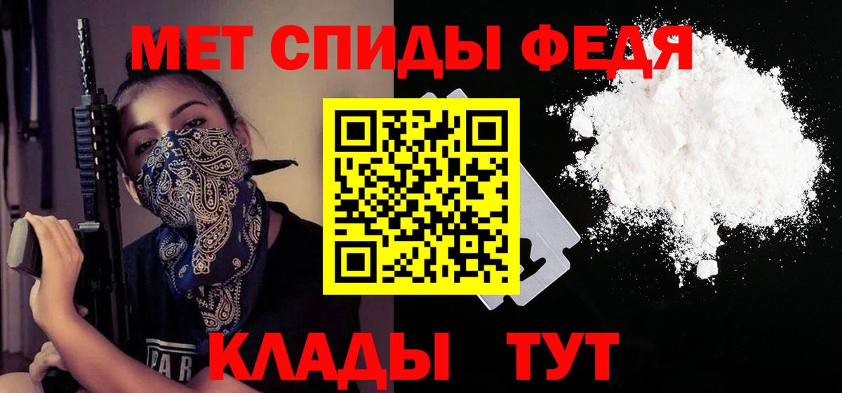 Амфетамин  Вход с VPN  Владимир  Amphetamine Premium 