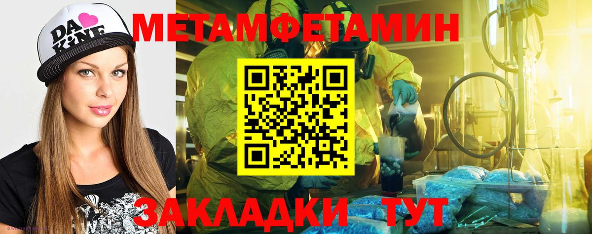Амфетамин 97% Владимир