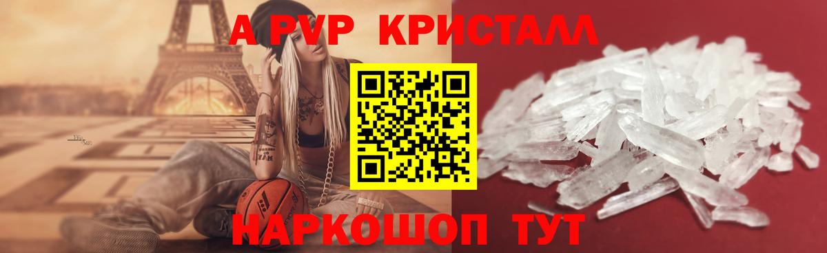 APVP мука Владимир