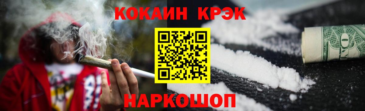 КОКАИН 97% Владимир