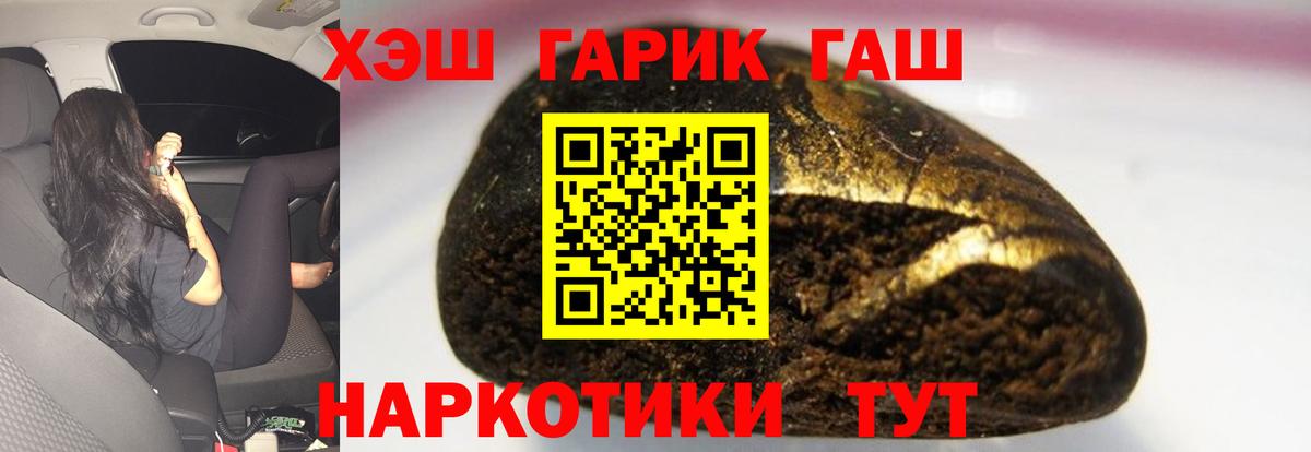 Владимир  Гашиш гашик  Вход с VPN  Гашиш гашик 