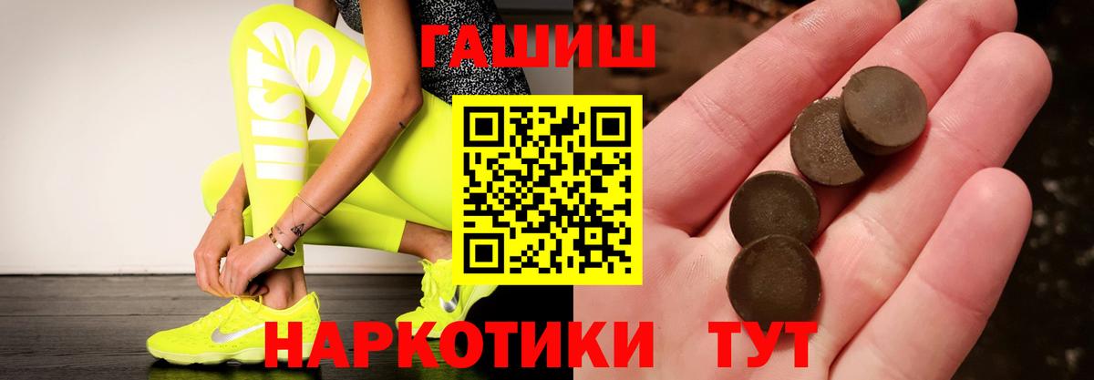 ГАШИШ Premium Владимир
