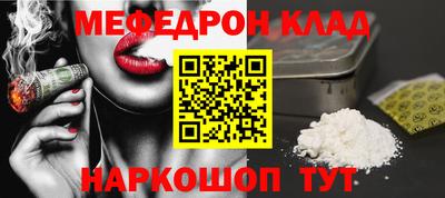 мдма Апшеронск