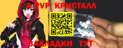 марки nbome Аргун
