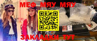 марки nbome Аргун