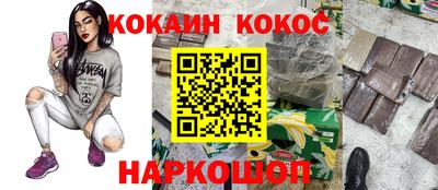 марки nbome Аргун