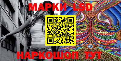 марки nbome Аргун