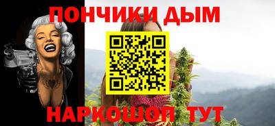 мдма Апшеронск