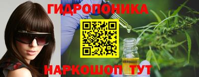 гидропоника Апрелевка