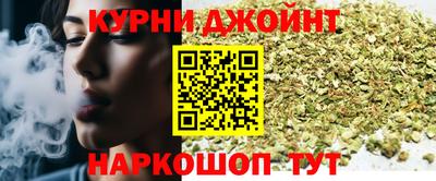 марки nbome Аргун