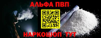 мдма Апшеронск