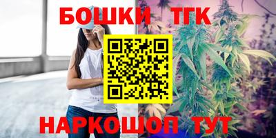 марки nbome Аргун
