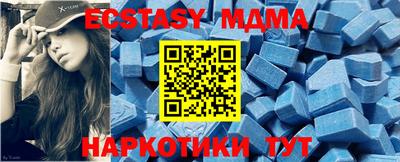 мдма Апшеронск
