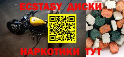 мдма Апшеронск