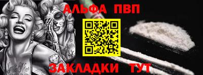 марки nbome Аргун