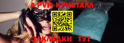 мдма Апшеронск