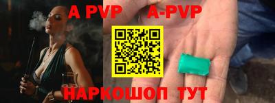 мдма Апшеронск
