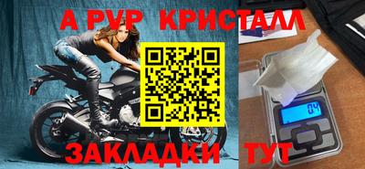 марки nbome Аргун