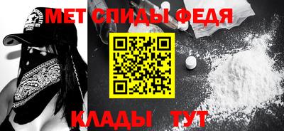 мдма Апшеронск