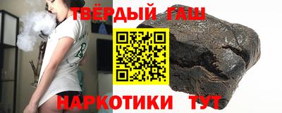 марки nbome Аргун