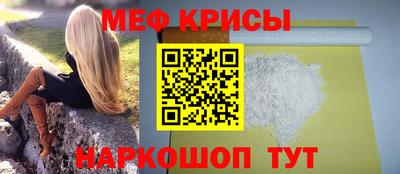 мдма Апшеронск