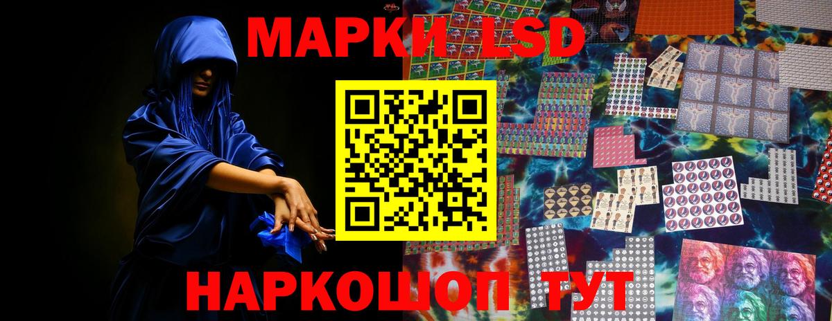 Лсд 25 экстази ecstasy Владимир