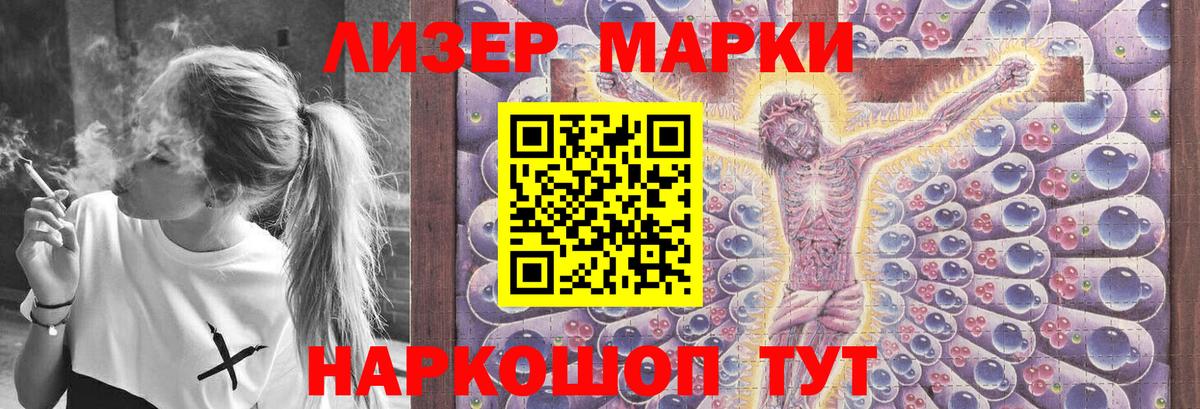 ЛСД экстази ecstasy  Вход с VPN  LSD-25 экстази кислота  Владимир 