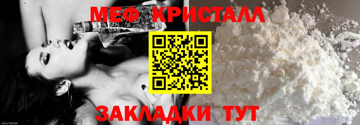 МЕФ  Владимир