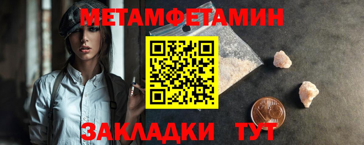 Владимир  Метамфетамин витя  Вход с VPN 