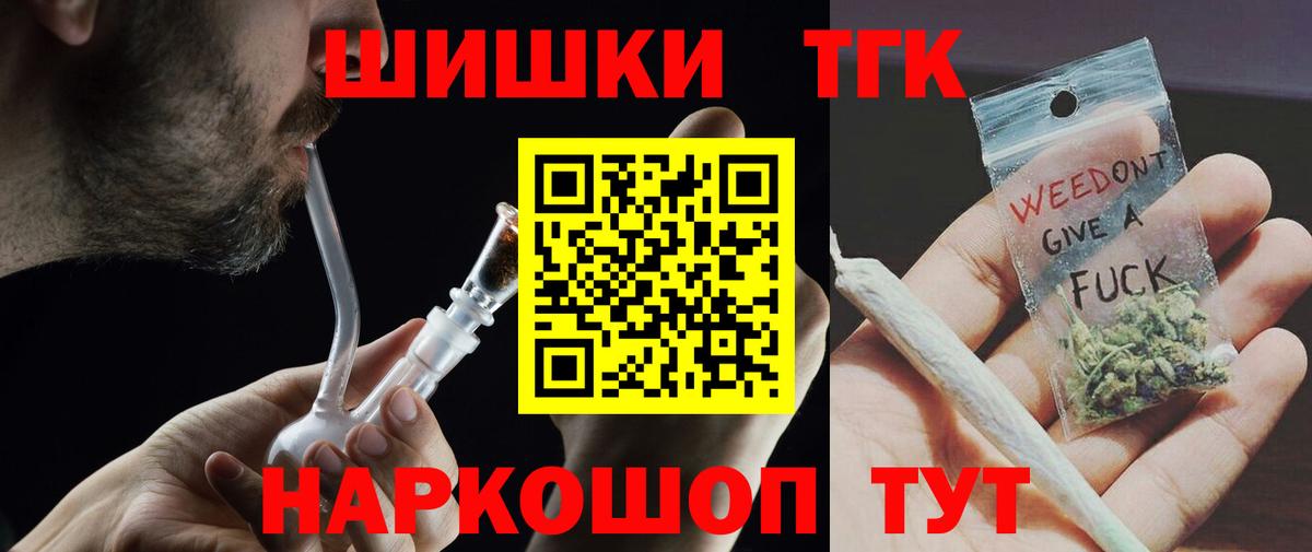 Бошки Шишки LSD WEED  Конопля марихуана  Владимир  Вход с VPN  Марихуана гибрид 